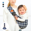 Kletshuts™ BabySling: Verstellbare Baby Tragetasche Trage
